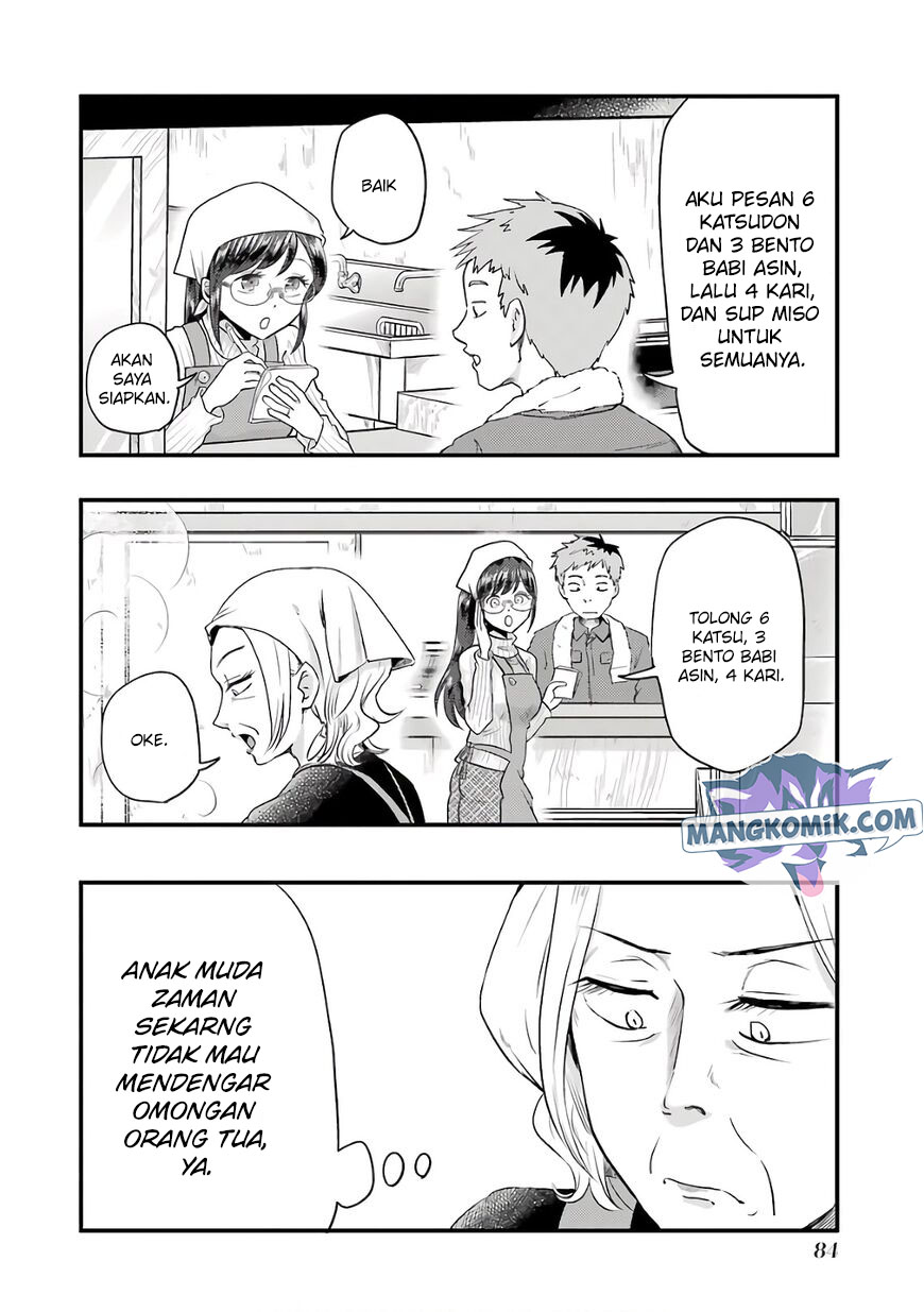 Yakumo-san wa Ezuke ga Shitai. chapter 68
